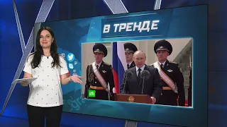 Новые заявления Путина, Лукашенко и Пригожина | В ТРЕНДЕ