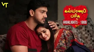 Kalyana Parisu 2 Tamil Serial | Episode 1806 Highlights | Sun TV Serials | Vision Time