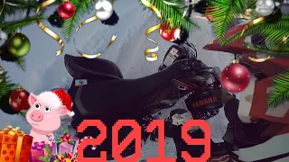 С новым годом ! / Happy new year 2019