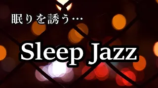 Jazz Music in Cozy Bedroom - Relaxing Jazz Music for Sleep, Study, Focus, Work