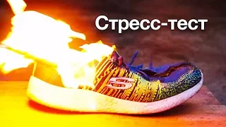 Беговые кроссовки Skechers после 700 км набега. Только топовые эксперты!