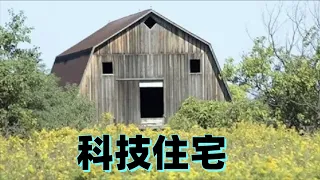 兴奋搬进恒温科技住宅，入住一年直呼后悔，背后大坑是？