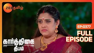 Karthigai Deepam - Full Ep - 377 - Karthikeyan, Deepa, Abirami - Zee Tamil