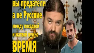 Дмитрий Певцов: вы предатели а не Русские