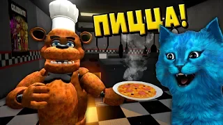 ГОТОВИМ с АНИМАТРОНИКАМИ ПИЦЦУ / КОШМАРНАЯ КУХНЯ ФРЕДДИ из ФНАФ КООП / Freddy's Nightmare Kitchen