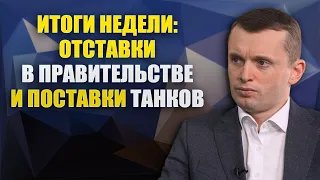 Кадровая ротация власти, очередной обстрел и договор о передаче танков: что готовит Россия?