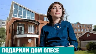 Это Диана Иванова. Такой она была до нашего видео. Сейчас ей 19 лет. Что дальше у наших героев?