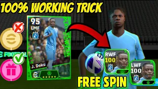 100% Working Trick to get 100 rated J. Doku from POTW Worldwide Pack in eFootball 2024 || FREE SPIN😱