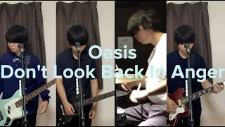 Oasis - Don't Look Back In Anger (Band Cover)