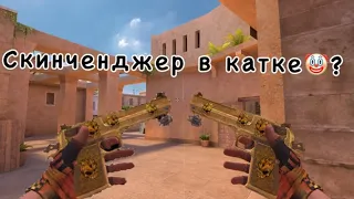 Попался софт в каткe🤡 AXLEBOLT, забаньте клоуна🤡