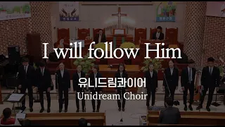 I Will Follow Him (나는 그분을 따르겠어요 Sister Act OST ) - 유니드림콰이어 (벧엘교회)