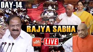 Rajya Sabha LIVE | Rajya Sabha Monsoon Session 2022 | PM Modi Parliament Live | 04-08-2022 | YOYO TV