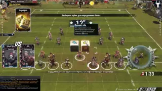 Blood Bowl 2. Нежить - Бретонцы.