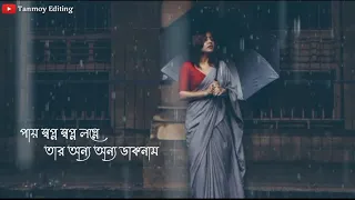 Bojhena se bojhena WhatsApp status।। Arijit Singh।। WhatsApp status।।