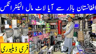 One Of Largest Container Market in Karkhano Market | Largest Home Electronics Market in Pakistan