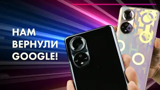 HONOR 50 - Обзор 📱 Распаковка + ТЕСТ Камеры 🔥 Этот СМАРТФОН Стоит КУПИТЬ в 2021!