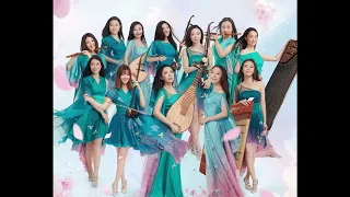 女子十二乐坊 (Twelve Girls Band) - 花儿与少年 Flowers And Juveniles | High-Def | HD | Lossless | 高清晰