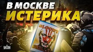 Москву захлестнула истерия: в центр стянули силовиков. Что-то намечается