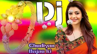Chudiya Bajao Ki Bajau Kangna Dj Song || All DjS Music