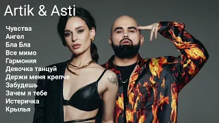 Artik & Asti