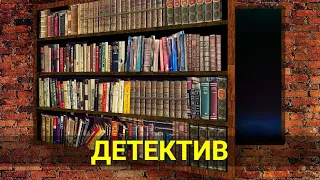 ЧТО СКРЫВАЛИ СТАРИННЫЕ ПОДВАЛЫ (классический детектив) | ЛУЧШИЕ ФИЛЬМЫ