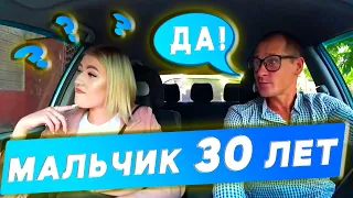 Как притворился мальчиком в 30 лет Пранк - Свидание где @SaXaR.Tv_1 притворился новичком в ЭТОМ ДЕЛЕ