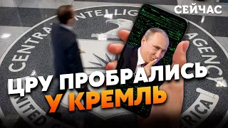 ❗️ЖИРНОВ: У Кремлі ВЕЛИКИЙ ВИТІК даних! Елітам ЗАБОРОНИЛИ користуватися СМАРТФОНАМИ