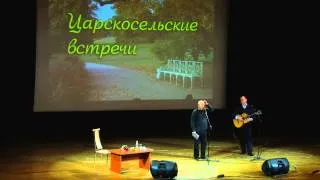 Городницкий в Доме Молодёжи Царскосельский