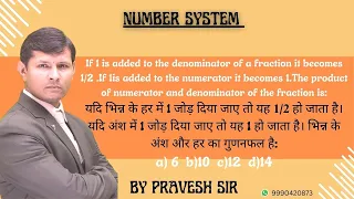 If 1 is added to the denominator of a fraction it becomes 𝟏/𝟐 .If 1is added to the numerator