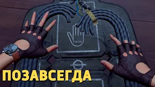 Позавсегда /Rainbow Six Siege