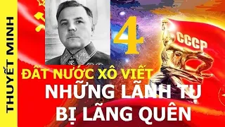 Đất nước Xô Viết. Những lãnh tụ bị lãng quên. Tập 4: Kliment Voroshilov | Phim tài liệu lịch sử (TM)