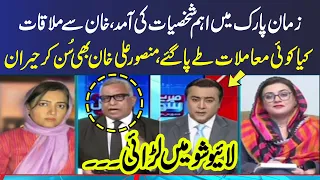 Meray Sawaal with Mansoor Ali Khan | SAMAA TV | 19th May 2023