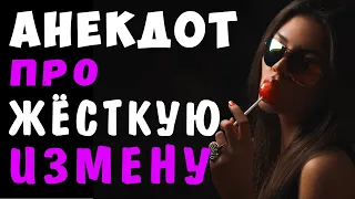 АНЕКДОТ про Жену и Трактор | Самые смешные свежие анекдоты