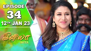 Iniya Serial | Episode 34 | 12th Jan 2023 | Alya Manasa | Rishi | Saregama TV Shows Tamil