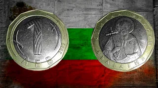 Монеты Болгарии 🇧🇬:1 Лев 2002 года