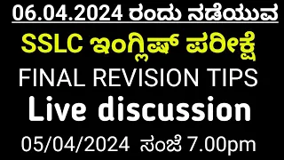 SSLC english  Annual Exam 2024 ll   final revision tips   #sslcexam2024