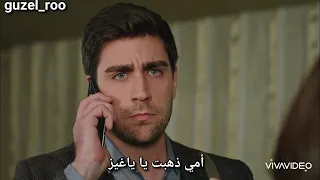 اللقاء الأول بين الياغهاز ♥ Yağhaz | القسم 10