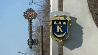 Гімн міста Калуш