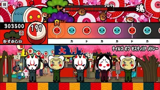 【太鼓の達人 iOS】テイルズ オブ ゼスティリア メドレー（むずかしい）【オート動画】