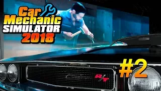 Car Mechanic Simulator 2018 │ Кручу верчу, отремонтить хочу