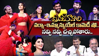 Jabardasth Varsha Immanuel Hilarious Comedy Show | Prema Kavali Full Episode 1 | Varsha Special Show