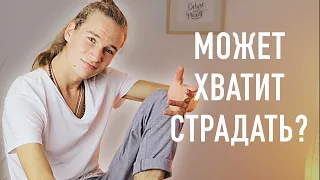 Техника для 100% управление жизнью