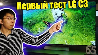 Я посмотрел все размеры OLED LG C3 и G3, но протестировать разрешили только один... | ABOUT TECH