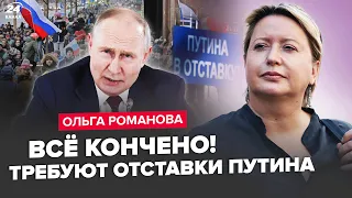 💥ПРОТЕСТЫ усилились! Россия ТЕРЯЕТ РЕГИОН. Путин отдал приказ по мобилизации! МАССОВО вербуют