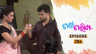 Tara Tarini | Full Ep 791 | 10th Aug 2020 | Odia Serial – TarangTV