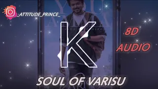 Soul Of Varisu | Thalapathy Vijay | Rashmikka | Vamshi | Thaman s | DJ Adithya | Vaathi Creation...