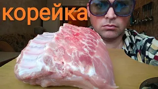 МУКБАНГ ШАШЛЫК из свиной корейки / MUKBANG SHASHLIK from pork loin