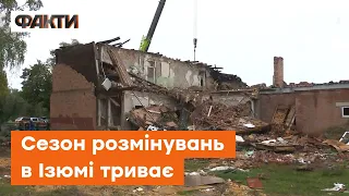 Ізюм повстане З РУЇН: місто оговтується після російської окупації та СТРАШНИХ ОБСТРІЛІВ