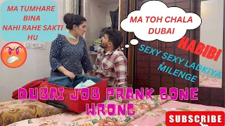 Dubai job prank on wife||Moving to Dubai prank gone wrong😱||Gussa ho gae bht #prankonwife #share