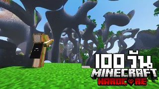 Survive 100 days in a world with only lines, Minecraft Hardcore Noodle World.